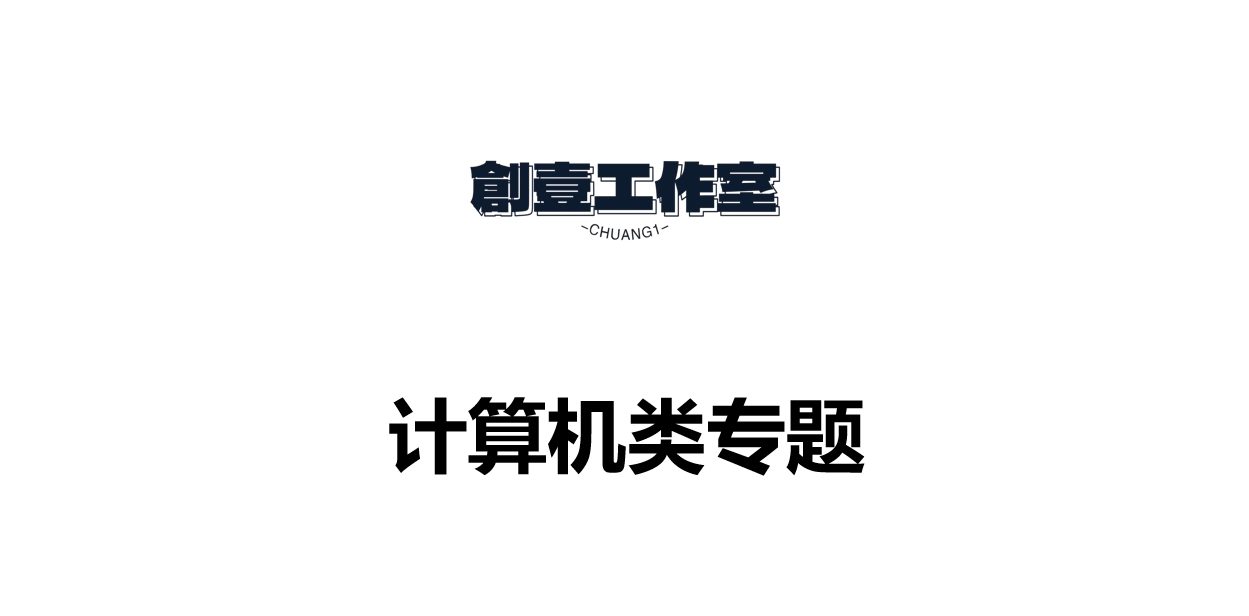 计算机毕业设计专题 - 选题推荐与成品项目展示